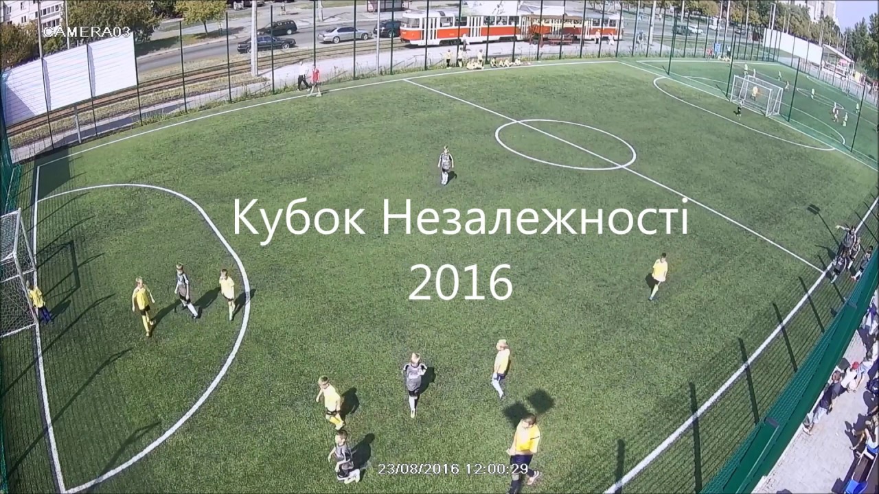 Кубок Незалежності 2016